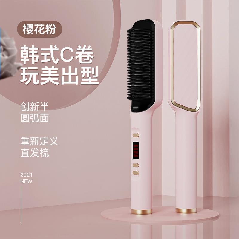 新款陶瓷科技负离子直发梳直卷两用卷发梳家用懒人卷发棒直发器