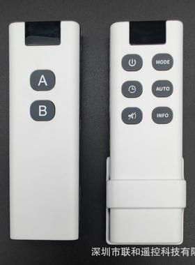 厂家直销智能家电红外线遥控器 RF433灯具控制器2-10键无线遥控器