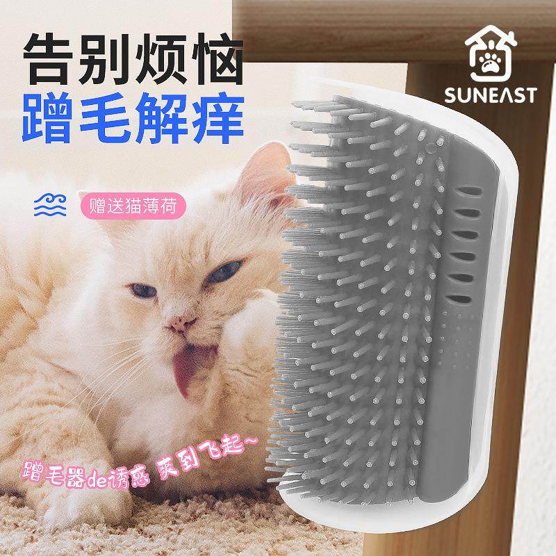 猫咪蹭痒器墙角自嗨蹭毛神器猫脸挠痒痒玩具猫抓板自助器宠物用品