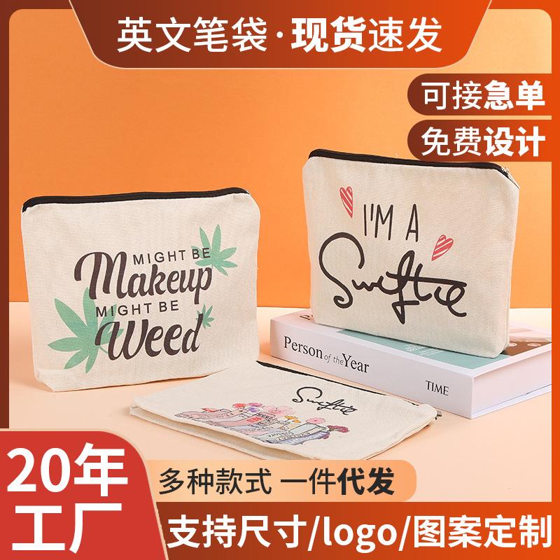 现货帆布学生链款英文笔袋文具艺拉收纳化妆品帆布包袋跨境