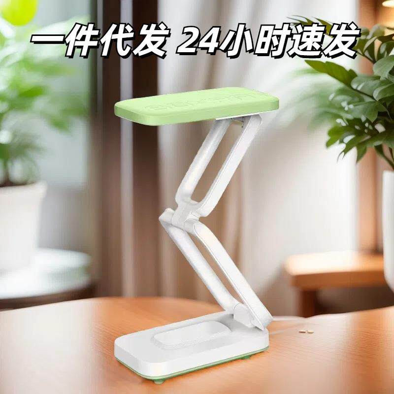 康铭led台灯usb充电床头桌面儿童阅读灯宿舍学习折叠学生台灯