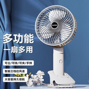 夹子风扇家用宿舍夹扇可旋转夹子小风扇usb充电式 手持挂壁电风扇