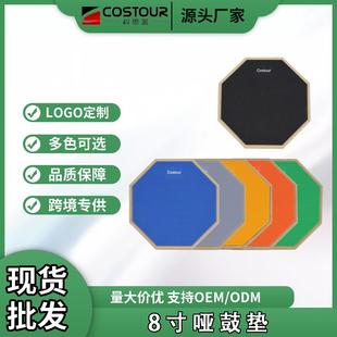 8寸静音练习哑鼓垫 架子鼓初学者消音垫打击板 橡胶儿童练习鼓垫