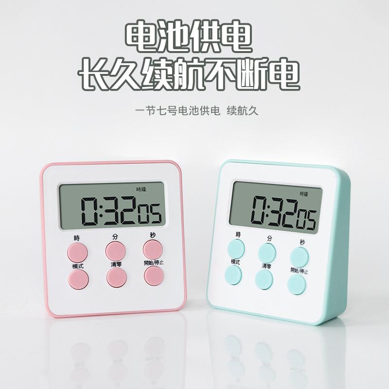 多功能大屏幕计时器厨房烘焙定时器带时钟计时器 学生时间管理器