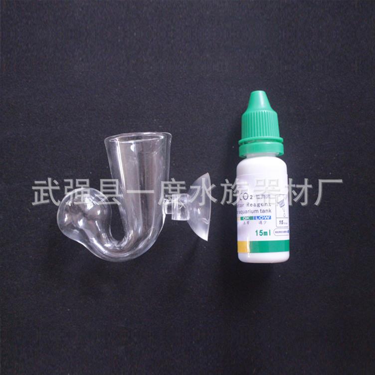 水族检测器 水草CO2监测器玻璃监测器水草缸内养殖二氧化碳检测液