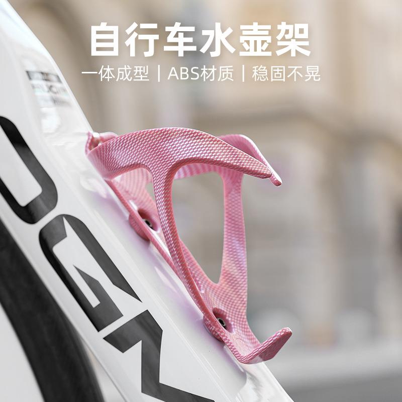 自行车水壶架ABS一体成型碳纹山地公路车水瓶水杯架骑行装备配件