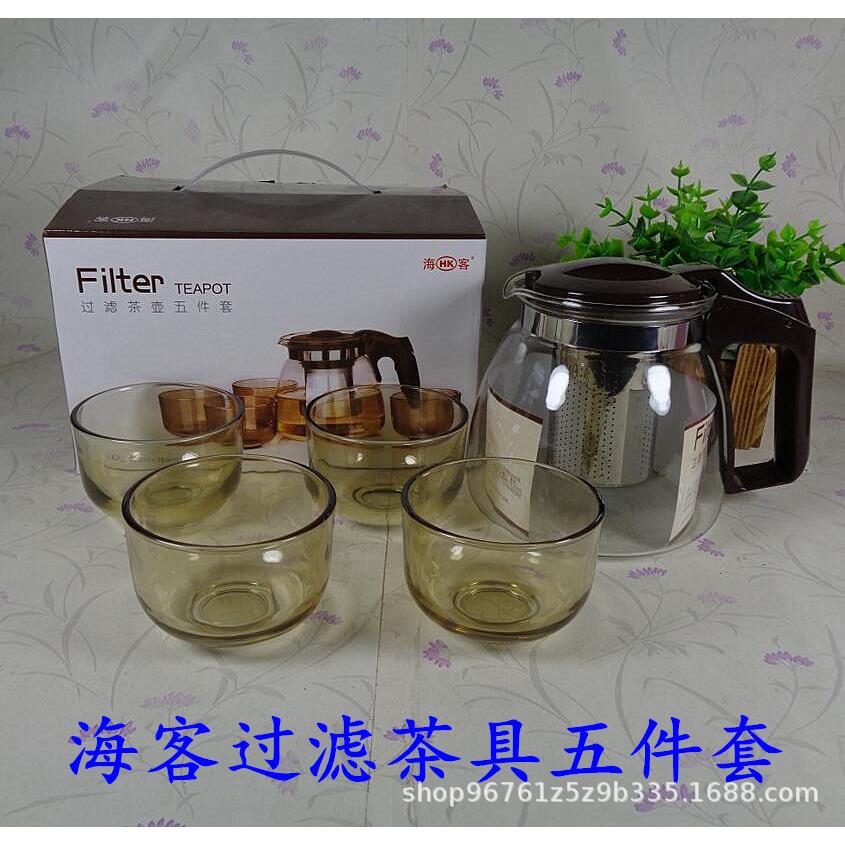 海客蓝动过滤茶壶五件套功夫茶具泡茶壶套装玻璃茶具