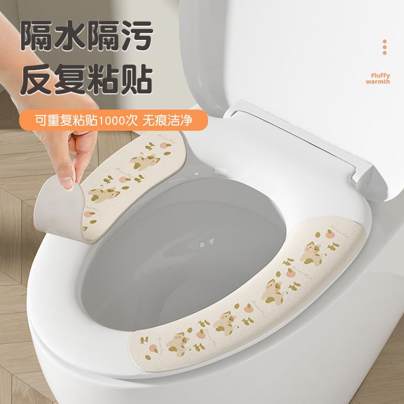 马桶垫粘贴式可水洗新款马桶坐垫马桶贴加厚静电卡通可爱垫子绒布