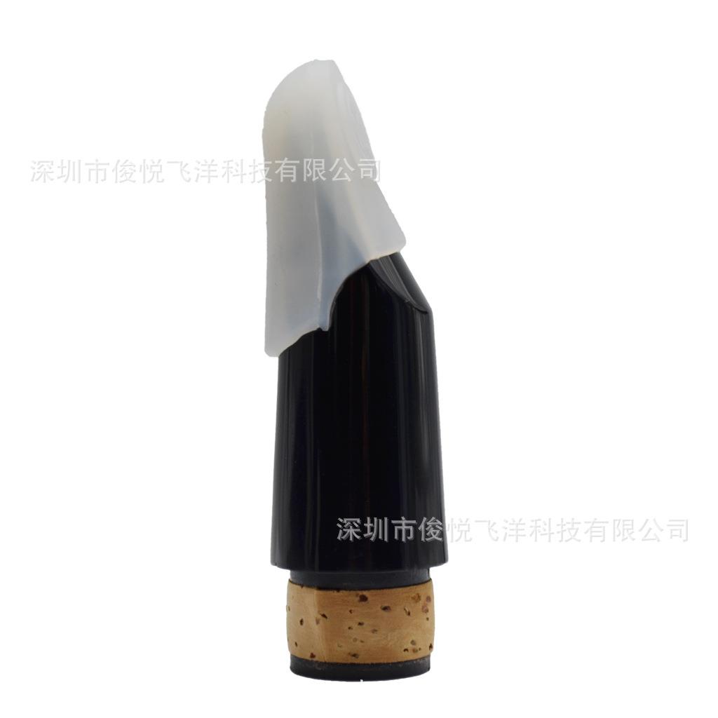 厂家 萨克斯/单簧管 笛头保护帽 中号黑色白色橡胶帽