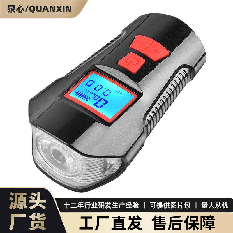 USB充电 电量显示前灯+喇叭铃铛+码表自行车前灯T6灯泡 骑行装备