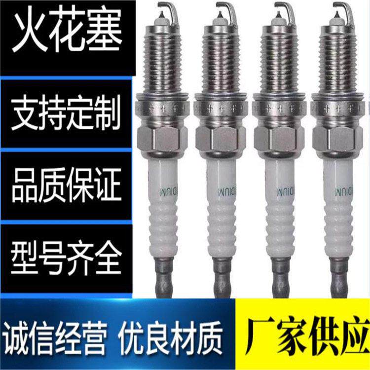 厂价直销SP-589依金铂金火花塞火咀火嘴品质现货CYFS12YT4