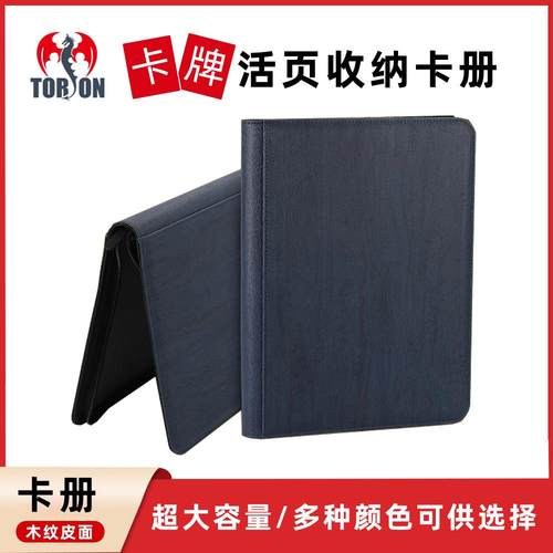 拓祥卡册9格拉链全闭封活页册纪念册桌游卡片册卡通收纳明星卡包