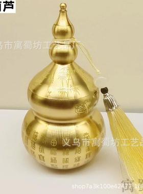 黄铜葫芦避火龙摆件茶叶罐牙签筒西北角解火厨房避火龙创意工艺品