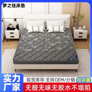 3E椰棕床垫家用卧室1米8×2米厚款 1.5米偏硬棕榈垫子