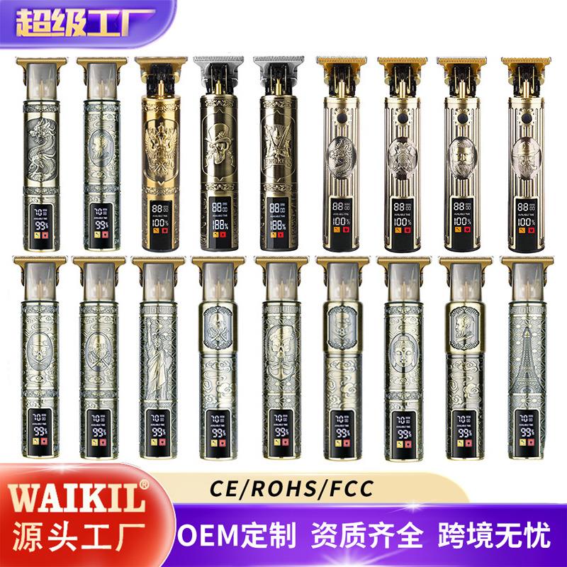 跨境通用T9理发器电推剪家用大屏数显电推子雕刻油头剃头刀理发剪