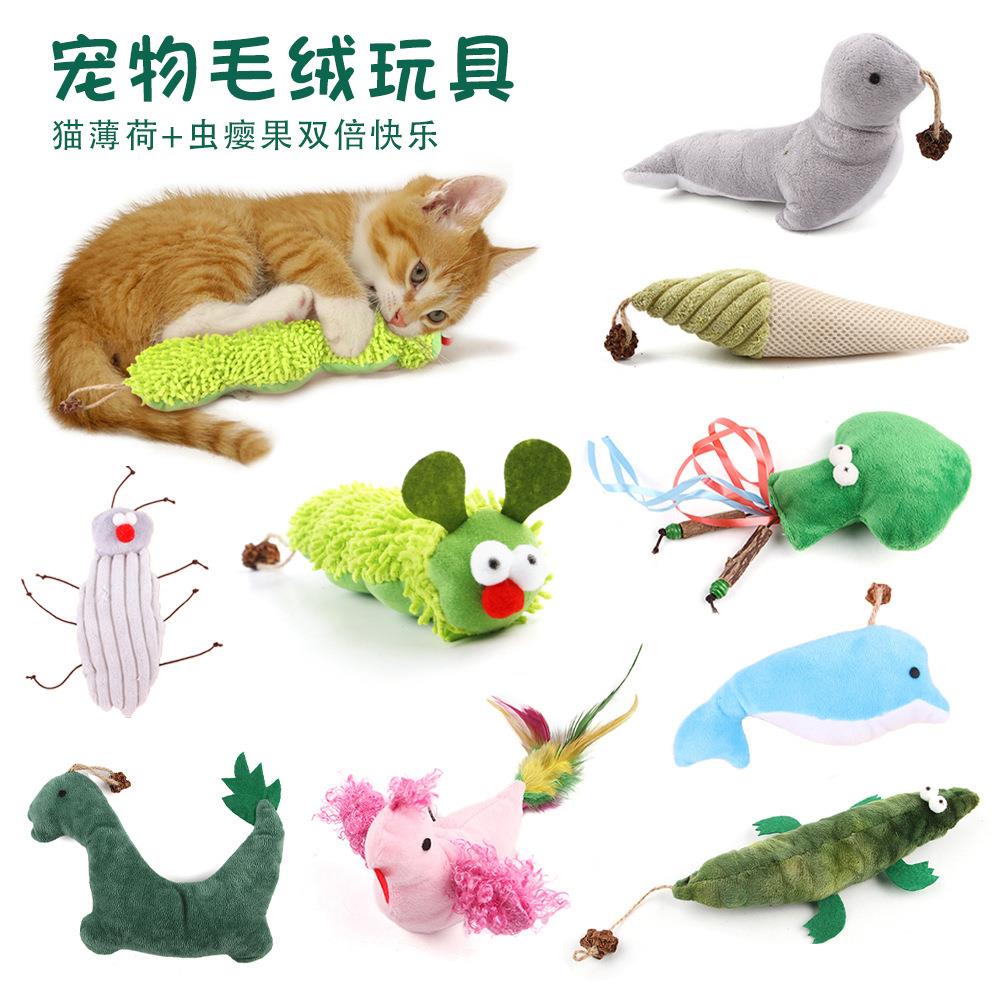 跨境猫玩具自嗨宠物毛绒啃咬玩具 猫薄荷解闷毛绒虫瘿果宠物玩具