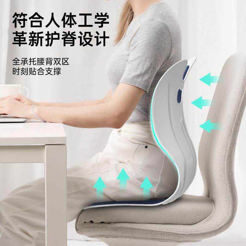 成人加大靠背一体护腰坐垫办公室久坐神器透气坐姿矫正驼背健身椅