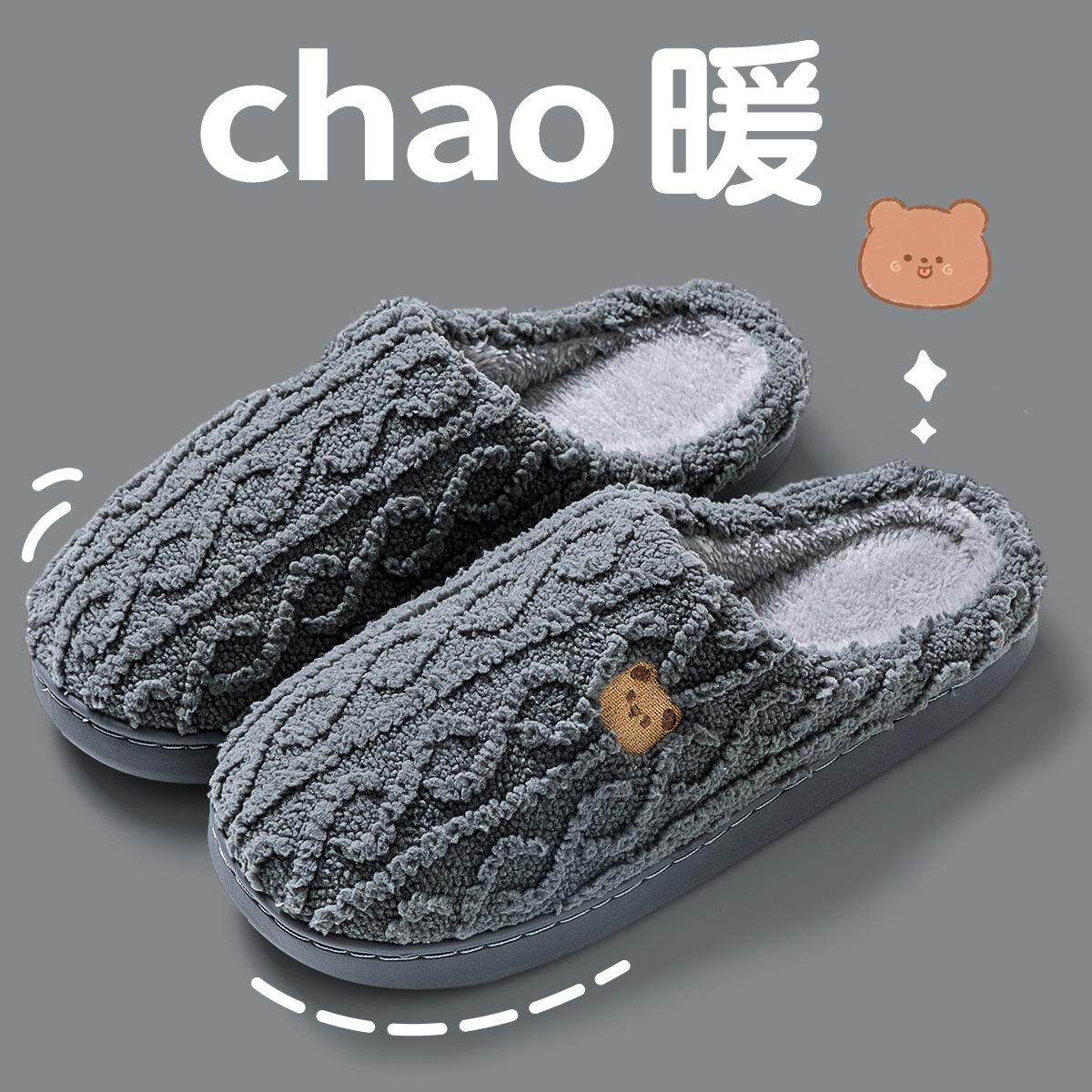 棉拖鞋女秋冬季2023年新款室内居家防滑家用情侣毛线拖鞋男冬天
