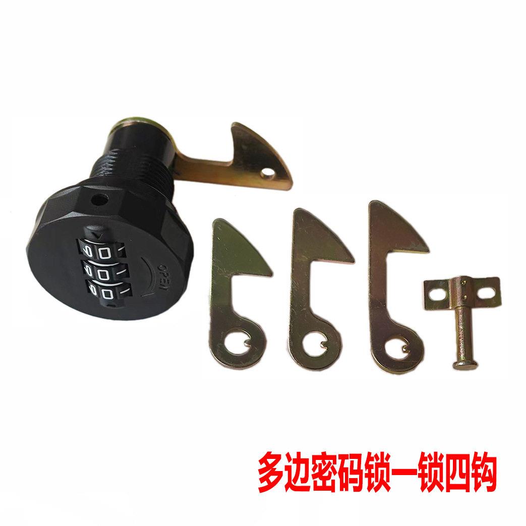电动车密码尾箱锁摩托车后备箱防盗锁电车工具箱靠箱锁