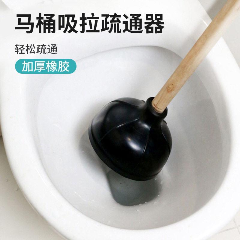 平安大通马桶吸皮搋子下水道揣子吸水拔子双层管道疏通器家用工具