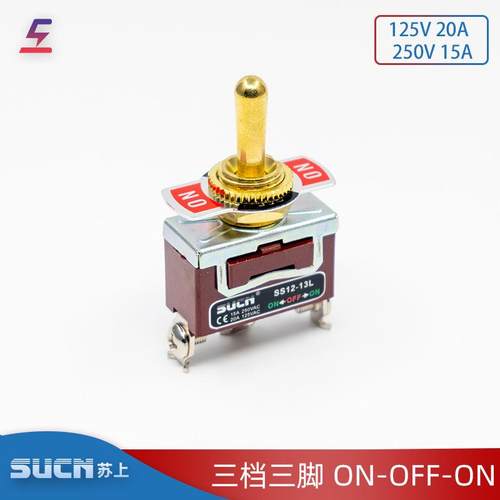 苏上SUCN手柄开关3档3脚声道切换转换转向灯开关金色SS12-13L