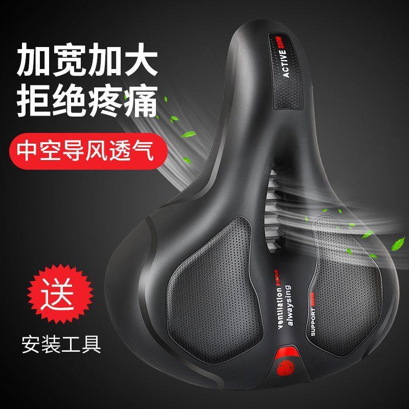 跨境自行车硅胶鞍座 座垫套大屁股鞍座自行车加厚车座骑行装备配