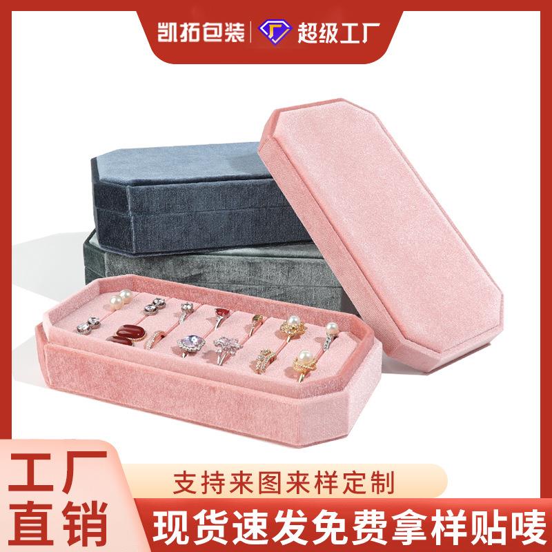八角戒指收纳盒耳钉耳环饰品展示盘 韩国绒首饰展示盒戒指盒