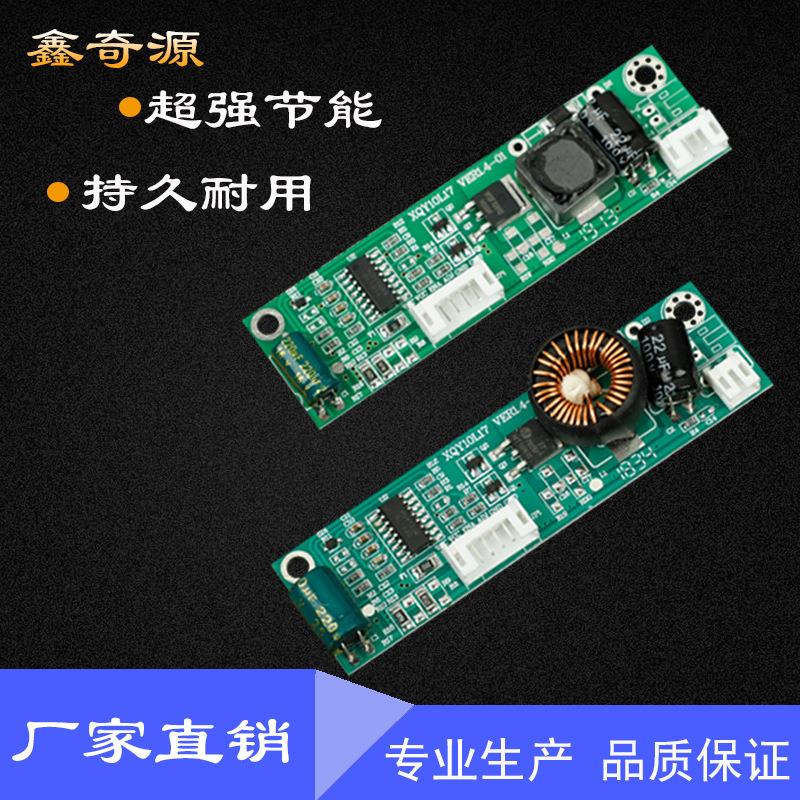 LED升压板 恒流板 液晶背光电源 厂家直销