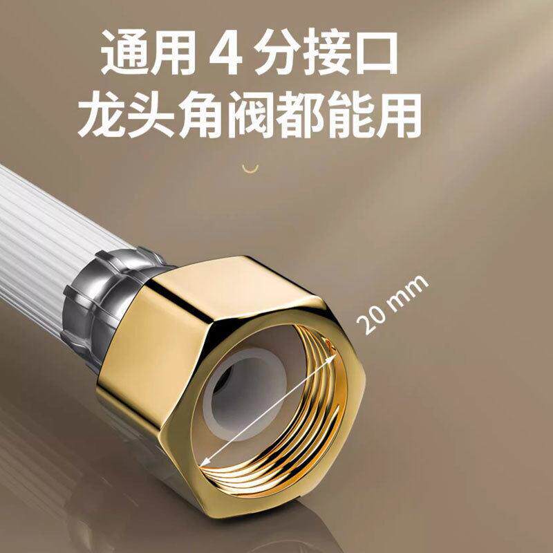 4分通用型全自动洗衣机进水管加长管注水上水管压防爆螺口软管