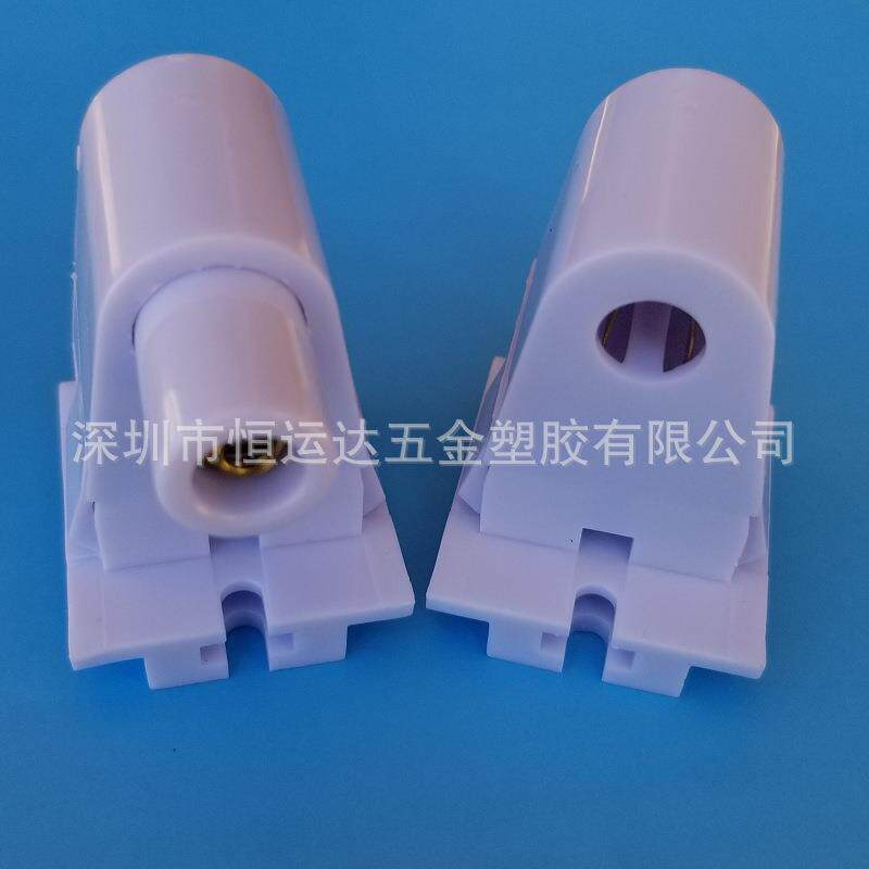 FA8堵头单针高压灯座PC塑胶灯饰配件灯管支架灯头高温抗压设计
