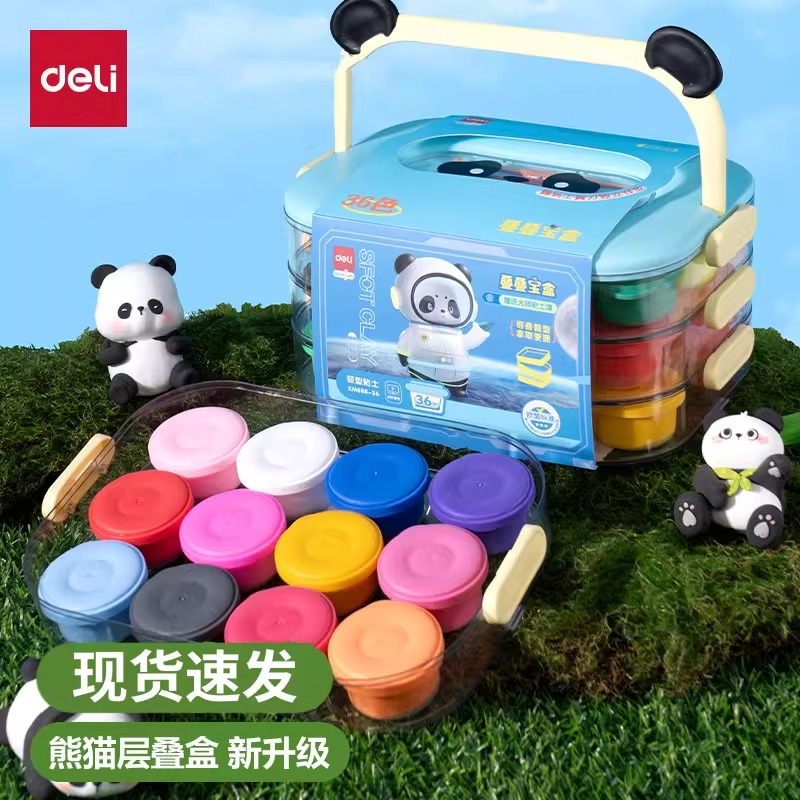 得力熊猫胖达轻型粘土48色橡皮泥幼儿园手工桶装玩具24色桶装黏土