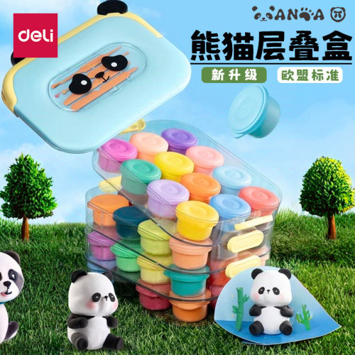 得力胖达超轻粘土儿童手工DIY材料幼儿专用无毒无味可塑黏土玩具