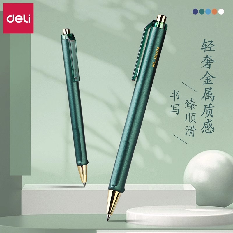 得力纽赛中性笔高颜值按动中性笔0.5mm考试用顺滑黑色水笔刷题办公签字笔芯大容量简约ins风水性笔学习文具