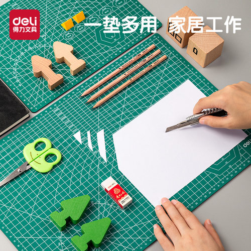 得力切割垫板手工a3/A2/A4切割板手账大号手工模型美术垫板鼠标垫绘画学生用写字雕刻板diy防割裁纸软桌垫
