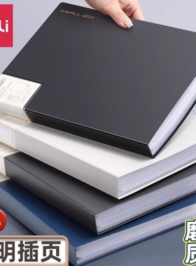 得力纽赛a4文件夹透明插页资料册30/40/60页多层学生用文具试卷收纳袋家用产检孕检收纳册谱夹奖状收集NS190