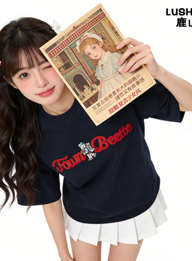 鹿山野 严选韩系重磅纯棉短袖t恤女夏季新款宽松潮牌休闲学生上衣