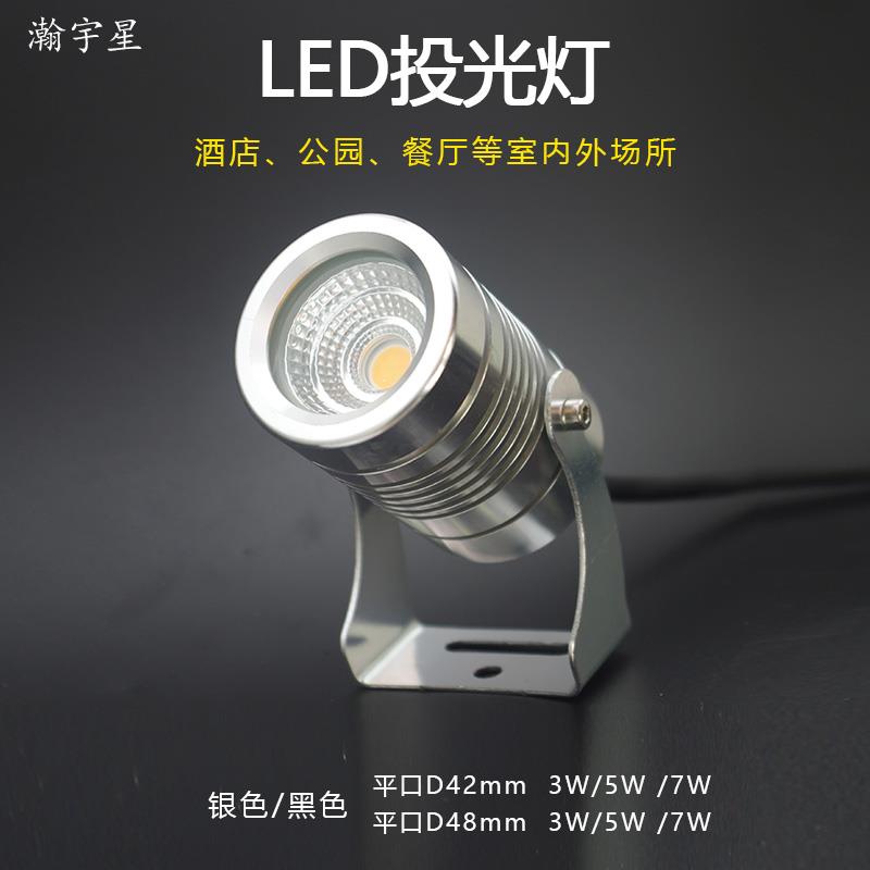 LED射灯户外防水照树灯景观庭院插地投光灯室外花园草坪绿化射树