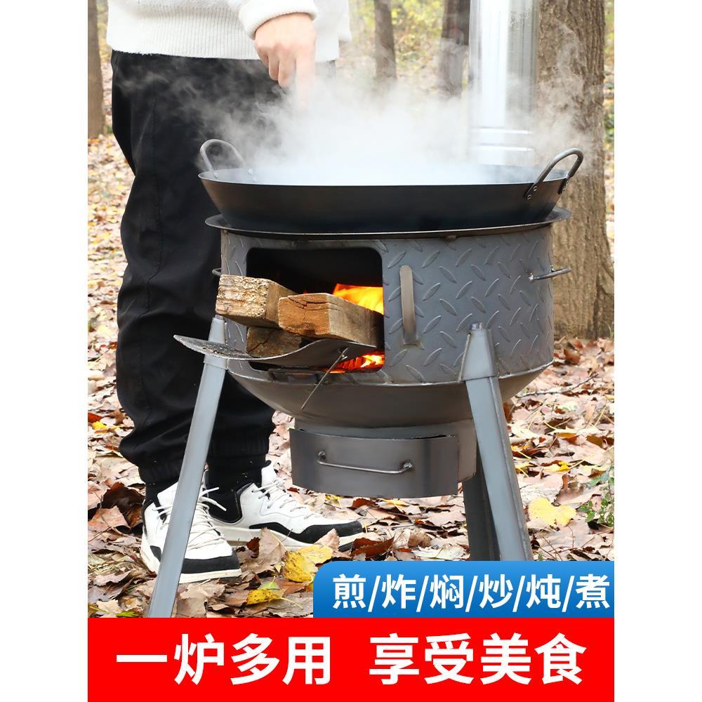 柴火灶家用烧木柴可移动地锅灶农村柴火炉新式取暖大锅台户外野营