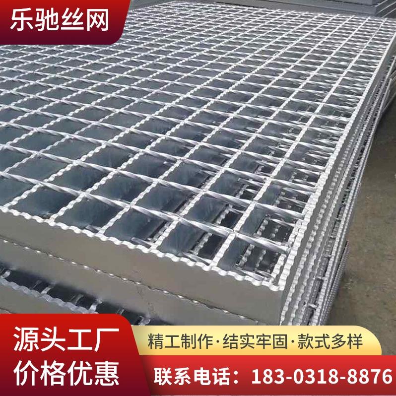 重型热镀锌钢格板不锈钢排水沟盖板楼梯平台踏步齿形防滑钢格栅板