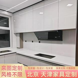 柜定制定做现代家用厨房橱柜全屋订简约设计 北京整体厨柜衣柜鞋