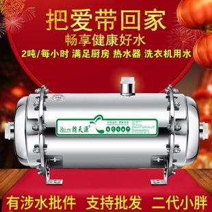 超滤机不锈钢大流量全屋中央净水器家用直饮农村井水自来水过滤机