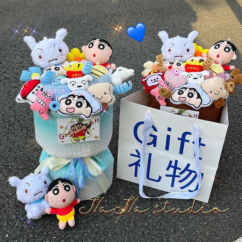 蜡笔小新卡通玩偶花束生日毕业礼物娃娃创意毛绒公仔送男朋友女生