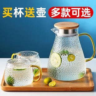 杯具客厅大容量喝水水壶泡茶杯 耐高温玻璃杯家用水杯家庭杯子套装