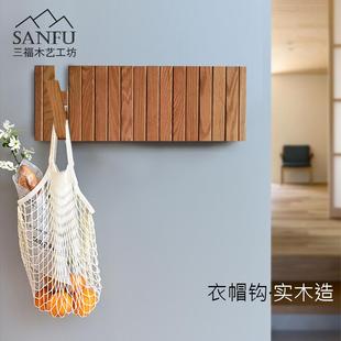饰挂钩橡木衣帽钩玄关壁挂简约现代收纳钩北欧客厅 墙面木条实木装
