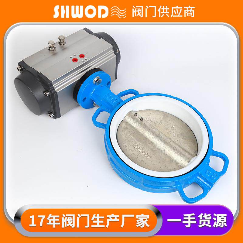 动蝶阀IUS沃 双作用气气动调节阀D671X/P-10Q 阀电门