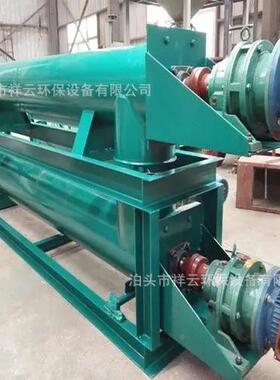 称螺旋龙xygl273-重输蛟送机电子旋秤动态计量累计重量精准计重螺