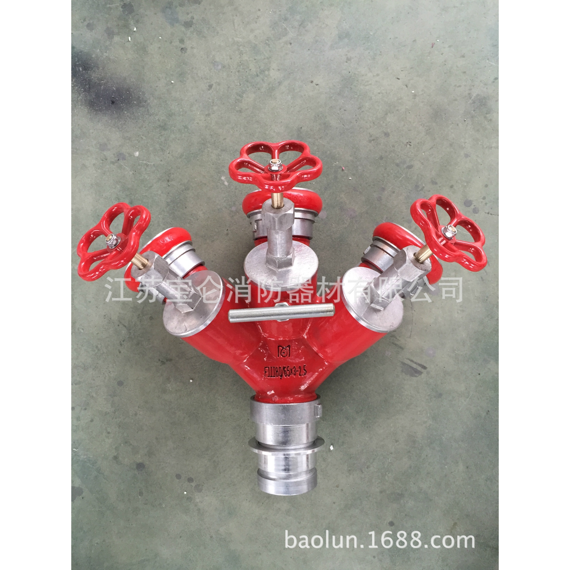 厂家直销消防分水器65进3分高压螺旋消防专用三分水器 FFS80/65*2