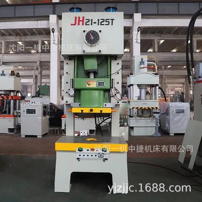 冲床J21-125T精密气动冲床H家2JH21-12500T2压60T气动冲机厂现货