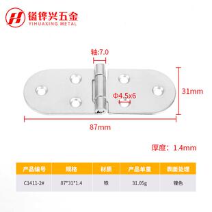 圆铰仿古铁合页角 铰链圆型合叠页 老咨询客服式活腰铰翻板折加厚