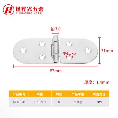 圆铰仿古铁合页角 铰链圆型合叠页 老咨询客服式活腰铰翻板折加厚